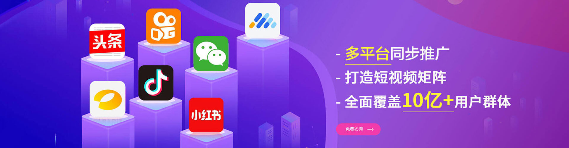 云龙百度推广竞价
