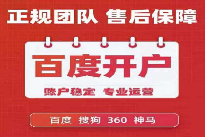 解析百度推广价格的智能定价策略